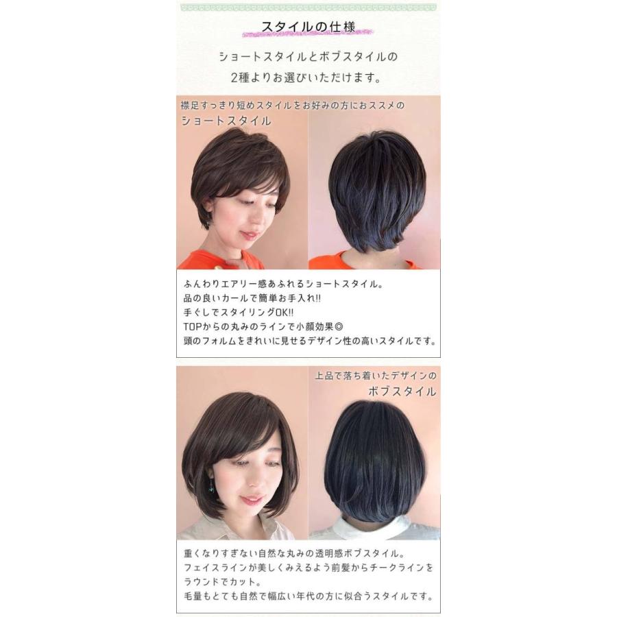 人気ショップが最安値挑戦 既製医療用かつら 楽らくウィッグ 帽子感覚 ショートスタイル 最新コレックション Zoetalentsolutions Com