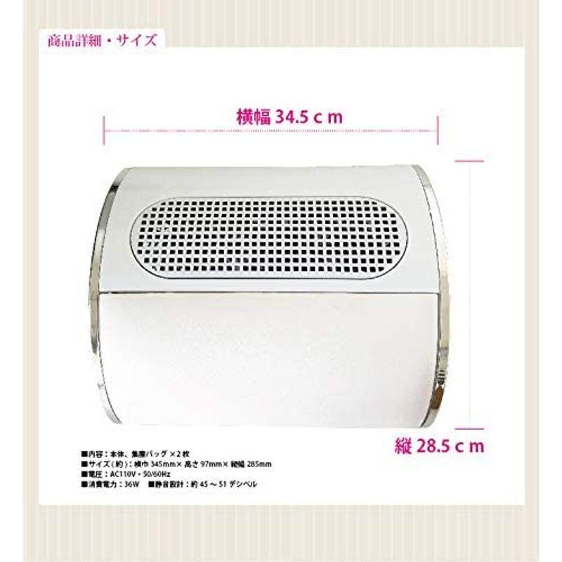 Nail Dust Collector ネイルダスト 集塵機 3連ファン/強力な吸収力 パワフル電動ネイル機器｜berryberry-shop｜04