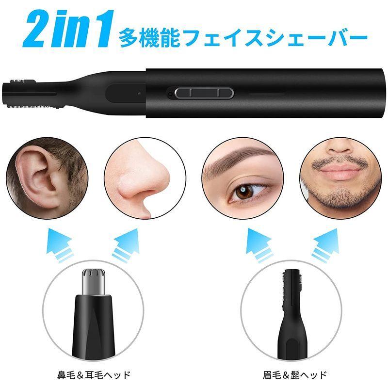 アウトレット 送料無料 ボディ フェイスケア 眉毛シェーバー メンズ フェイスシェーバー Usb充電式 眉毛カッター 鼻毛カッター フェイス用 眉毛剃り 耳毛カッター エチケットカッター Www Threeriversofs Com