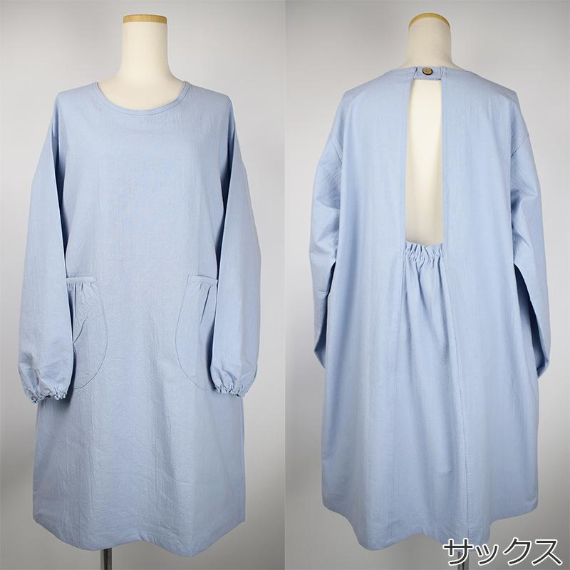 お尻が隠れる割烹着 おしゃれ シンプル 無地 日本製 北欧 レディース