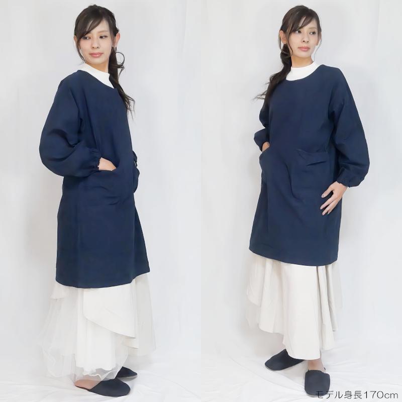 お尻が隠れる割烹着 おしゃれ シンプル 無地 日本製 北欧 レディース