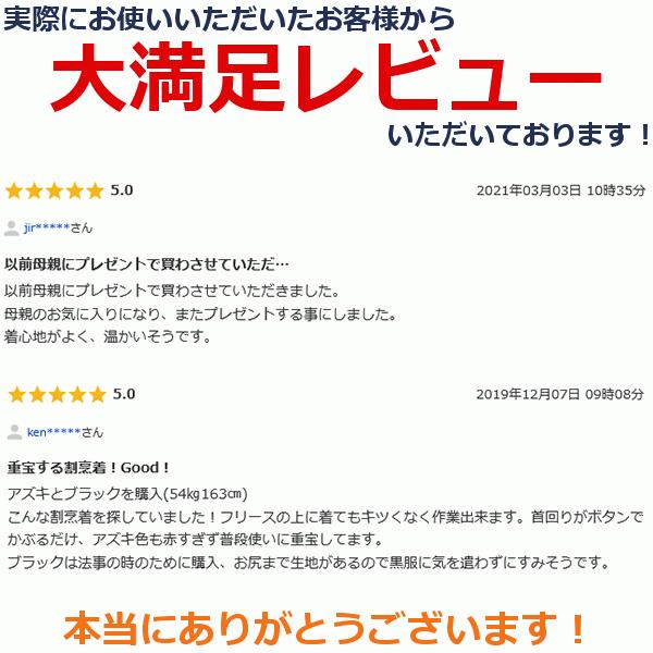 お尻が隠れる割烹着 おしゃれ 無地 日本製 :10000345:エプロン専門店 ベリーベリー - 通販 - Yahoo!ショッピング お尻が隠れる割烹着 おしゃれ 無地 日本製 :10000345:エプロン専門店 ベリーベリー - 通販 - Yahoo!ショッピング