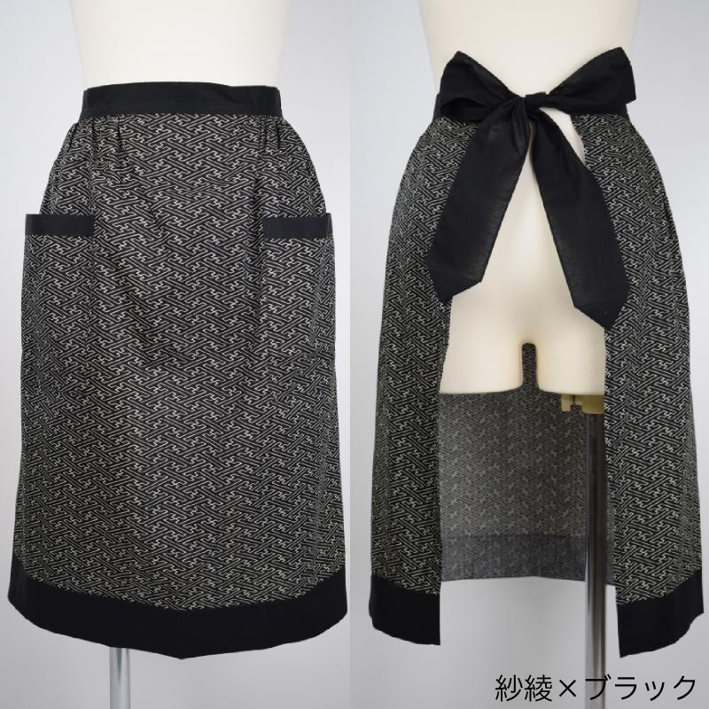サロンエプロン 日本製 おしゃれ 前掛け 母の日 腰下 腰巻き