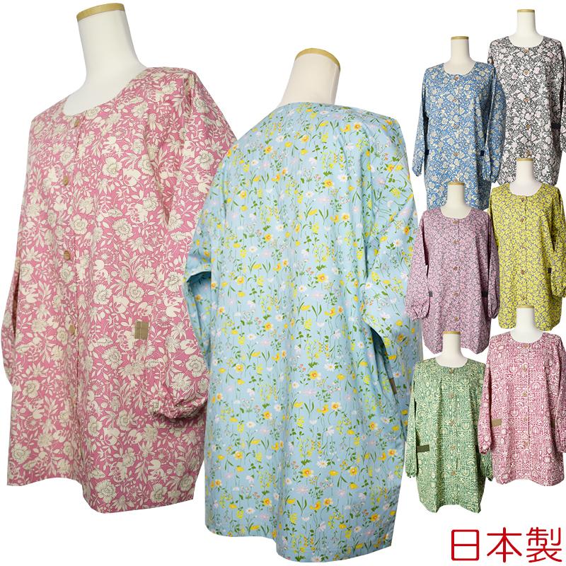 スモック 割烹着 前開き 花柄 おしゃれ 日本製 前ボタン 綿100 