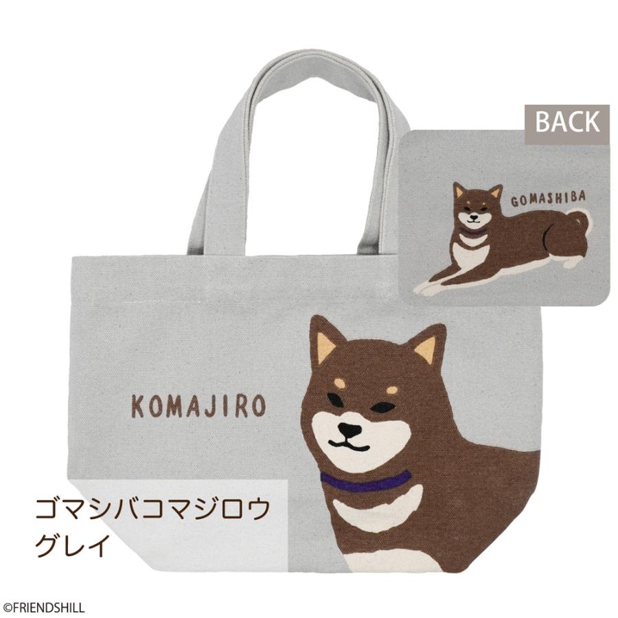 柴犬ちゃん　ミニファスナーポーチ ミニミニトートバッグ　No.272 柴犬ちゃん ミニファスナーポーチ ミニミニトートバッグ No.272 柴犬