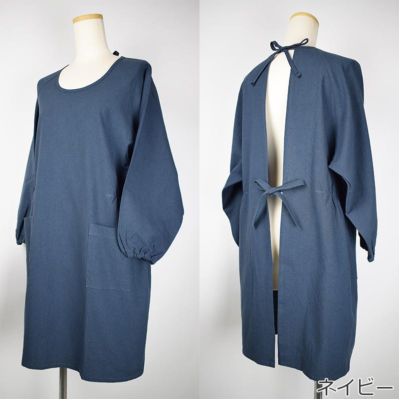 割烹着 日本製 ラグラン袖 脇ゴム入り かわいい 無地 おしゃれ