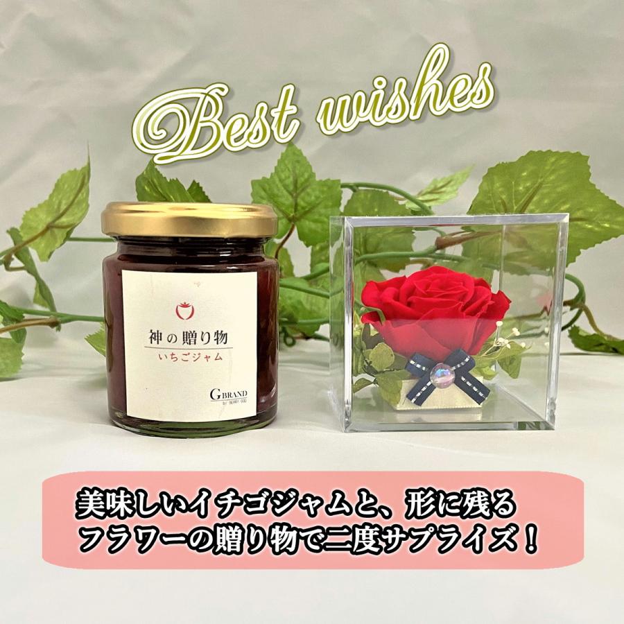 いちご ジャム プリザーブドフラワー プレゼント ギフト おすすめ 高級 神の贈り物 いちごジャム 1花レッド1 J Fr Berry God 通販 Yahoo ショッピング