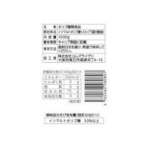 毎日のオリゴ糖　1,000g |  | 01