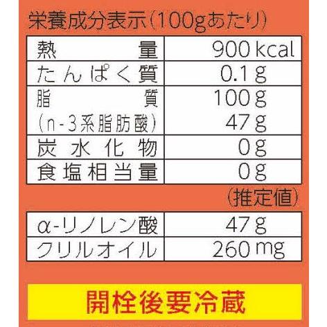 プレミアム　アマニ油　180g　 |  | 02