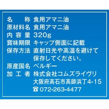 毎日のアマニ油　320g |  | 01