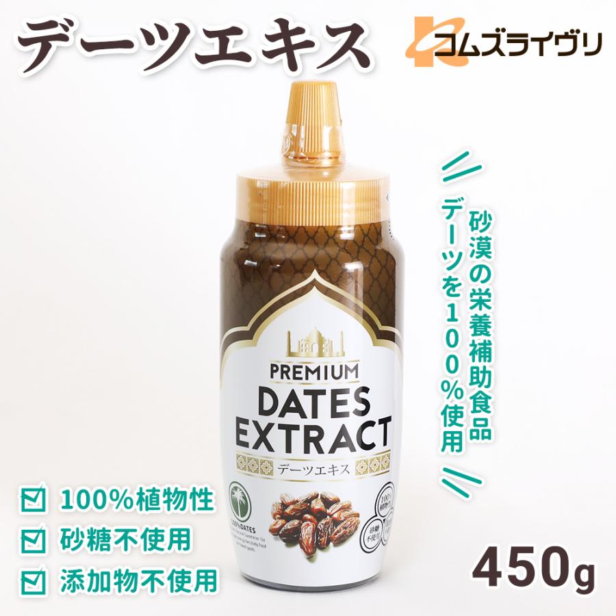 デーツエキス450g デーツエキス 450g : コムズライヴリオンラインショップ - 通販