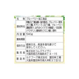 野生種ブルーベリー＆チアシード　540ｇ　3本セット |  | 01