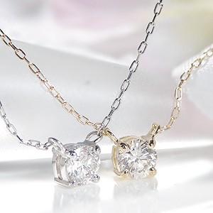 pt900 プラチナ ネックレス ペンダント ダイヤモンド ダイヤ 一粒石 一粒 I1UP-SI2 0.3ctUP 4本爪 人気 BRP-0038ptの画像