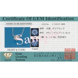 Pt950 ハートアンドキューピット 一粒 ダイヤモンド ネックレス 0.15ct GGS鑑別カード付 ジュエリー ペンダント プラチナ ダイヤ プラチナ950 ダイア BRP-0082の画像