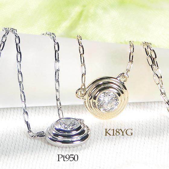Pt950 K18YG 0.1ct 一粒 ダイヤモンド ネックレス 送料無料 18金 ゴールド プラチナ フクリン ダイヤ ペンダント ジュエリー 1粒 ダイヤ 入学祝い BRP-0112の画像