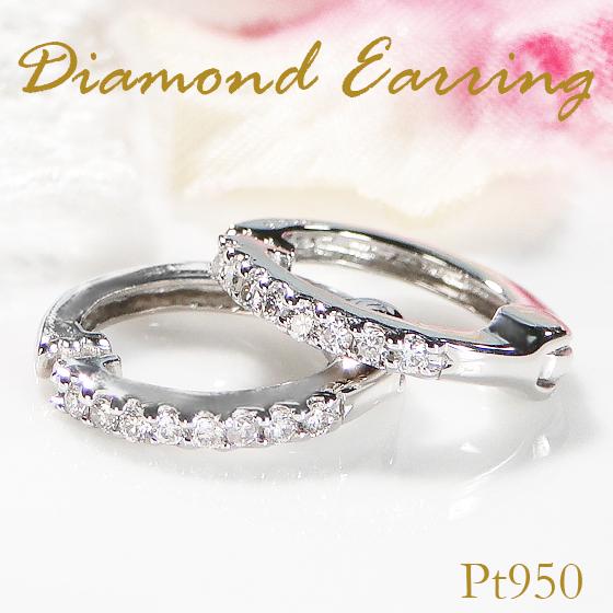 Pt950 ダイヤモンド ピアリング 0.12ct 送料無料 人気 ジュエリー  