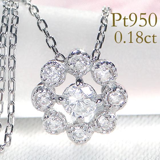 Pt950 0.18ct フラワー モチーフ ダイヤモンド ネックレス 送料無料 