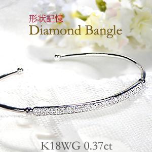 K18 WG YG 0.37ct 形状記憶 ダイヤモンド ブレスレット ジュエリー 
