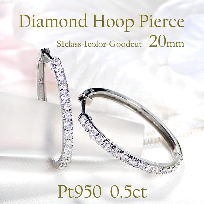 Pt950 ダイヤモンド フープ ピアス 0.50ct 送料無料 人気 ジュエリー 