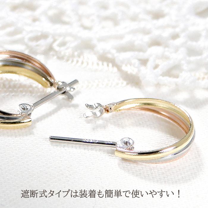 Pt900 K18 YG PG トリプルカラー フープ ピアス 送料無料 プラチナ 18