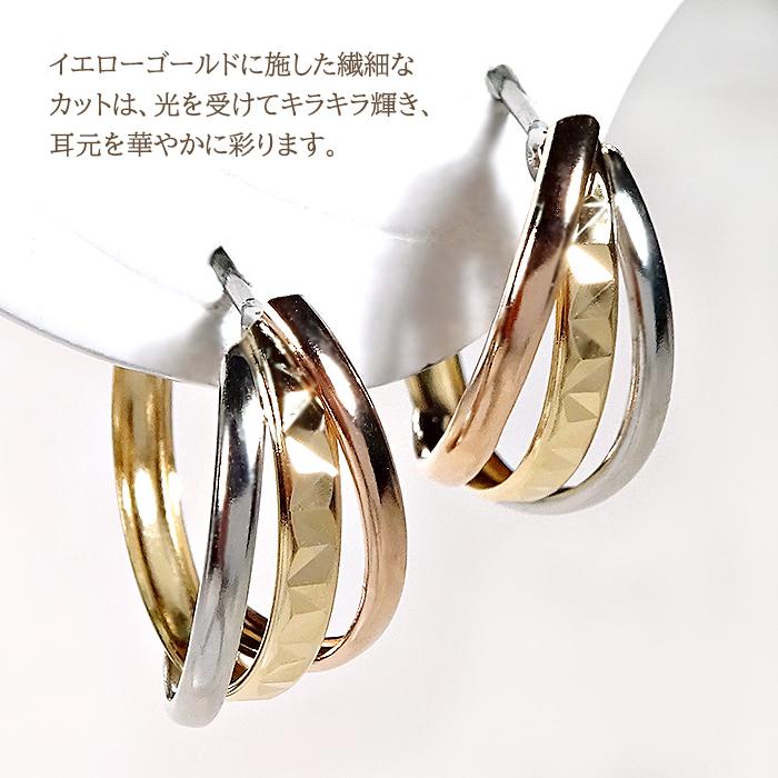 Pt900 K18 YG PG トリプルカラー フープ ピアス 送料無料 プラチナ K18 18金 ゴールド 人気 地金 トリニティ 3色 キャッチレス スリーカラー人気 BRP-0162の画像