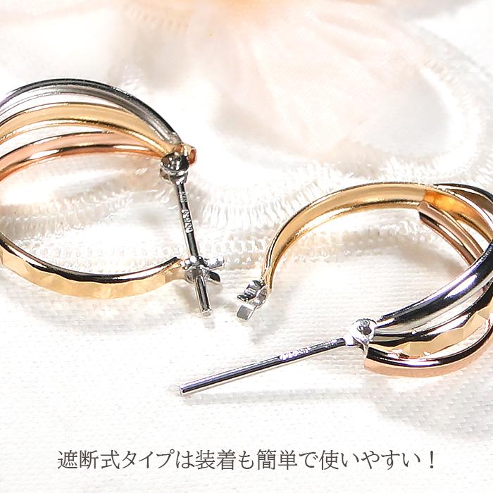 Pt900 K18 YG PG トリプルカラー フープ ピアス 送料無料 プラチナ K18 18金 ゴールド 人気 地金 トリニティ 3色 キャッチレス スリーカラー人気 BRP-0162の画像