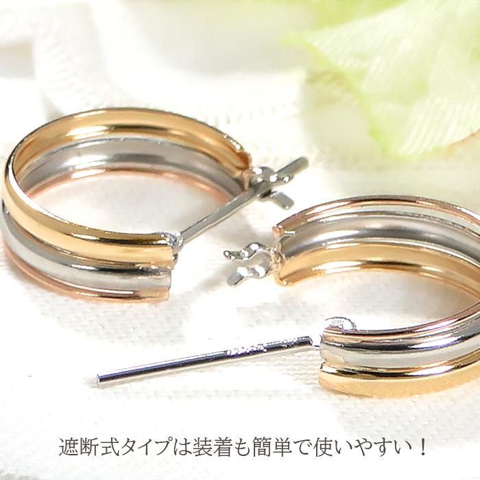 Pt900 K18 YG PG トリプルカラー フープ ピアス 送料無料 プラチナ 18