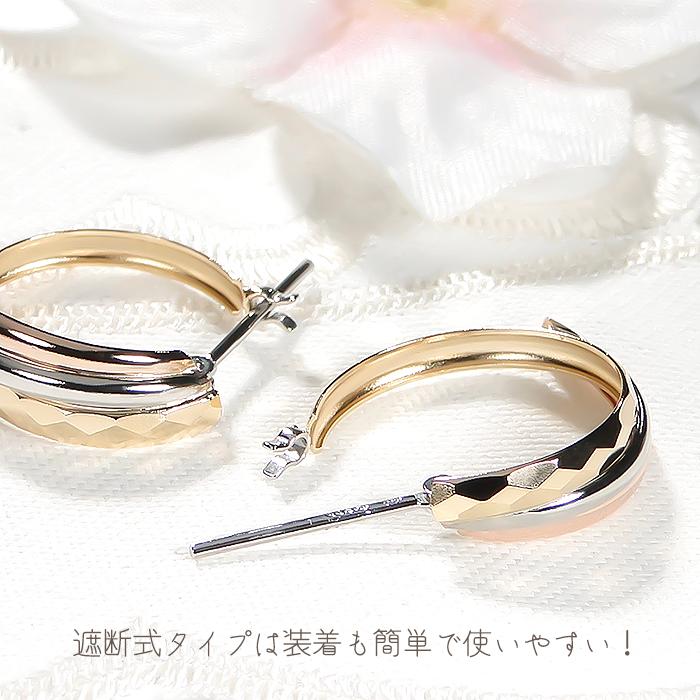 Pt900 K18 YG PG 地金 フープ ピアス  送料無料 プラチナ K18 18金 ゴールド 人気 地金 輪っか トリニティ 3色 キャッチレス トリプルカラー シンプル BRP-0165の画像