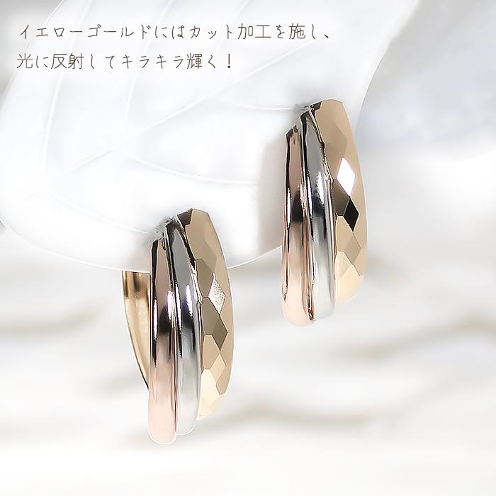 Pt900 K18 YG PG 地金 フープ ピアス  送料無料 プラチナ K18 18金 ゴールド 人気 地金 輪っか トリニティ 3色 キャッチレス トリプルカラー シンプル BRP-0165の画像