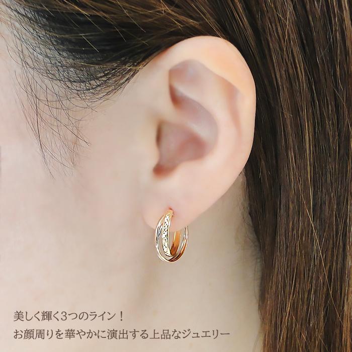 Pt900 K18 YG PG 地金 フープ ピアス  送料無料 プラチナ K18 18金 ゴールド 人気 地金 トリニティ 3色 キャッチレス トリプルカラー クロス 交差  BRP-0167の画像