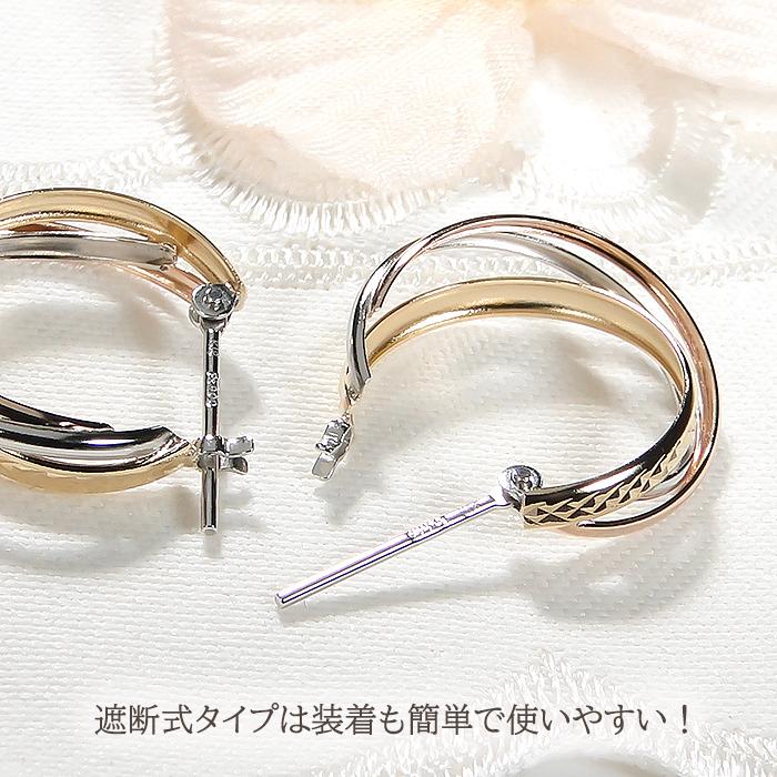 Pt900 K18 YG PG 地金 フープ ピアス  送料無料 プラチナ K18 18金 ゴールド 人気 地金 トリニティ 3色 キャッチレス トリプルカラー クロス 交差  BRP-0167の画像
