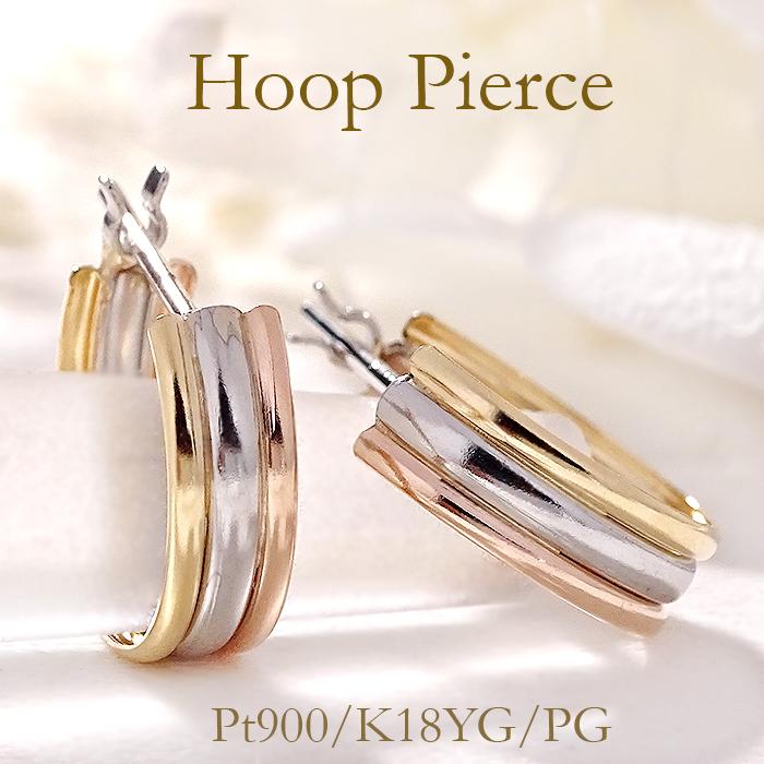 Pt900 K18 YG PG 地金 フープ ピアス 送料無料 プラチナ 18金 ゴールド  