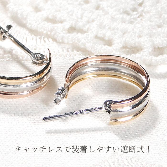 Pt900 K18 YG PG 地金 フープ ピアス  送料無料 プラチナ K18 18金 ゴールド 人気 地金 トリニティ 3色 キャッチレス トリプルカラー 地金ピアス  BRP-0168の画像