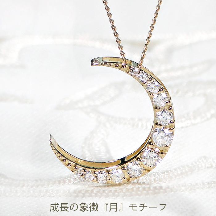 Pt950 K18YG 0.30ct 2way ダイヤモンドペンダント 送料無料 2way プラチナ PT ゴールド 18金 ホースシュー 馬蹄 月 ムーン 三日月 ダイア お守り BRP-0171の画像