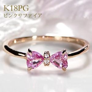 ❤️可愛い！❤️K18YG リボンリング　新品磨き上げ済 地金4.0g ❤️可愛い！❤️K18YG リボンリング 新品磨き上げ済 地金4.0g