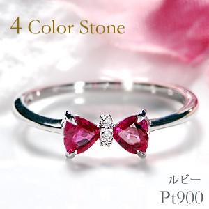 【指輪】最終セール！Pt900 ハートシェイプ リボンリング ジュエリー アクセサリー レディース 指輪 リング プラチナ