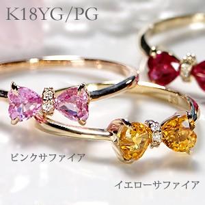 【指輪】最終セール！Pt900 ハートシェイプ リボンリング ジュエリー アクセサリー レディース 指輪 リング プラチナ