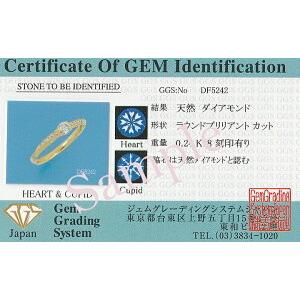 Pt950 K18YG ハートアンドキューピッド ダイヤモンド リング 0.24c 人気 指輪 プラチナ ゴールド ウェーブ H&C 18金 18k イエローゴールド BRR-0193の画像