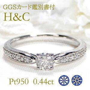 Pt950 K18YG ハートアンドキューピッド ダイヤモンド リング 0.44ct 人気 指輪 プラチナ フチあり 結婚 婚約 指輪 H&C 18金 18k イエロー ゴールド BRR-0195