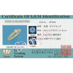 Pt950 K18YG ハートアンドキューピッド ダイヤモンド リング 0.44ct 人気 指輪 プラチナ フチあり 結婚 婚約 指輪 H&C 18金 18k イエロー ゴールド BRR-0195の画像