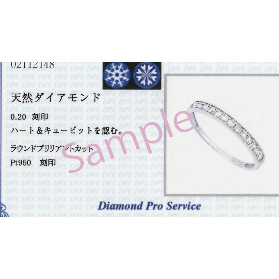 Pt950 ハートアンドキューピット ダイヤモンド リング 0.20ct 鑑別カード付 フチあり ハーフエタニティ H&C 指輪 プラチナ PT 人気 シンプル BRR-0262の画像