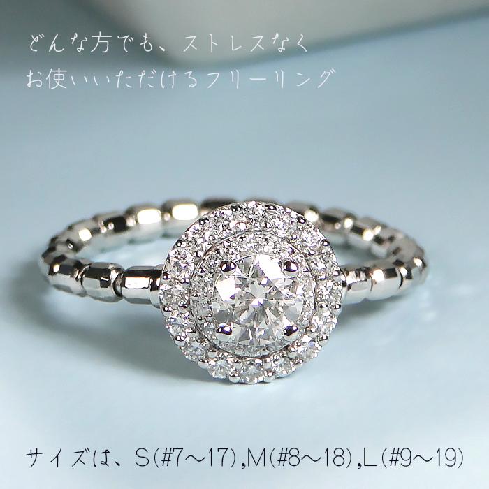 Pt950 0.57ct ダイヤモンド フリーリング 送料無料 PT プラチナ 指輪