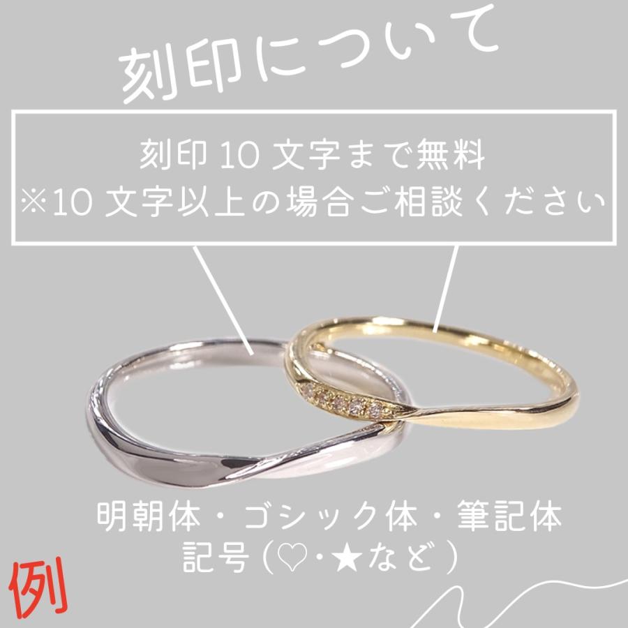 2本セット Pt950 K18YG 0.02ct ペアリング プラチナ K18 18金 セット販売 ジュエリー マリッジリング 結婚 指輪 リング ゴールド PT ダイア ウェーブ BRR-0269の画像