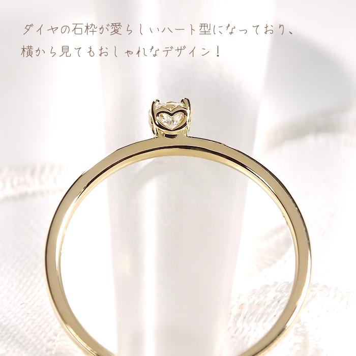 Pt950 K18YG PG 0.10ct 一粒 ダイヤモンド リング 指輪 プラチナ K18 18金 ゴールド 人気 ジュエリー 指輪 ダイヤ ダイア ひと粒 １粒 ハート ハート型 BRR-0277の画像