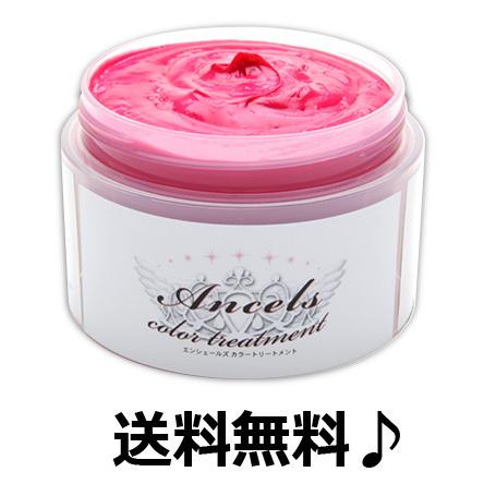 Ancels（エンシェールズ） カラーバター 200g 送料無料 : ベリーズ