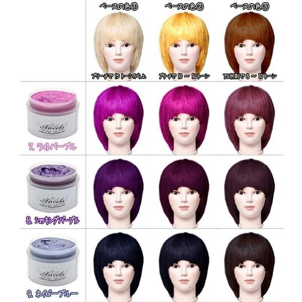 エンシェールズ ヘアカラーバター プチ g ヘアカラー ピンク シルバー アッシュ Ancels P Mu1 ベリーズコスメ Yahoo 店 通販 Yahoo ショッピング