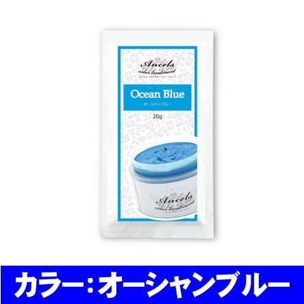 エンシェールズ カラーバター プチ オーシャンブルー カラートリートメント Ancels P Ocan ベリーズコスメ Yahoo 店 通販 Yahoo ショッピング