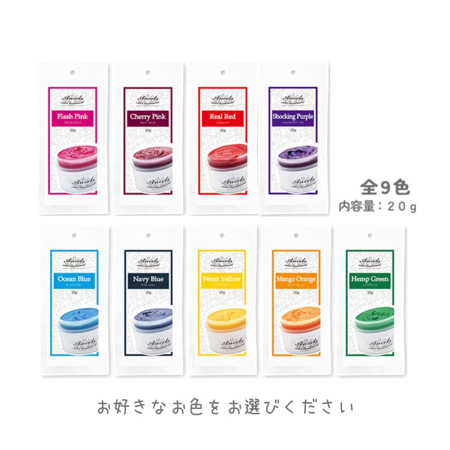 クリップジョイント エンシェールズ カラーバター プチ お試し 20g