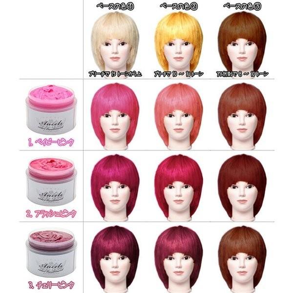 【バラ売り可】エンシェールズ/カラーバター9個セット クリップジョイント エンシェールズ カラーバター プチ お試し 20g