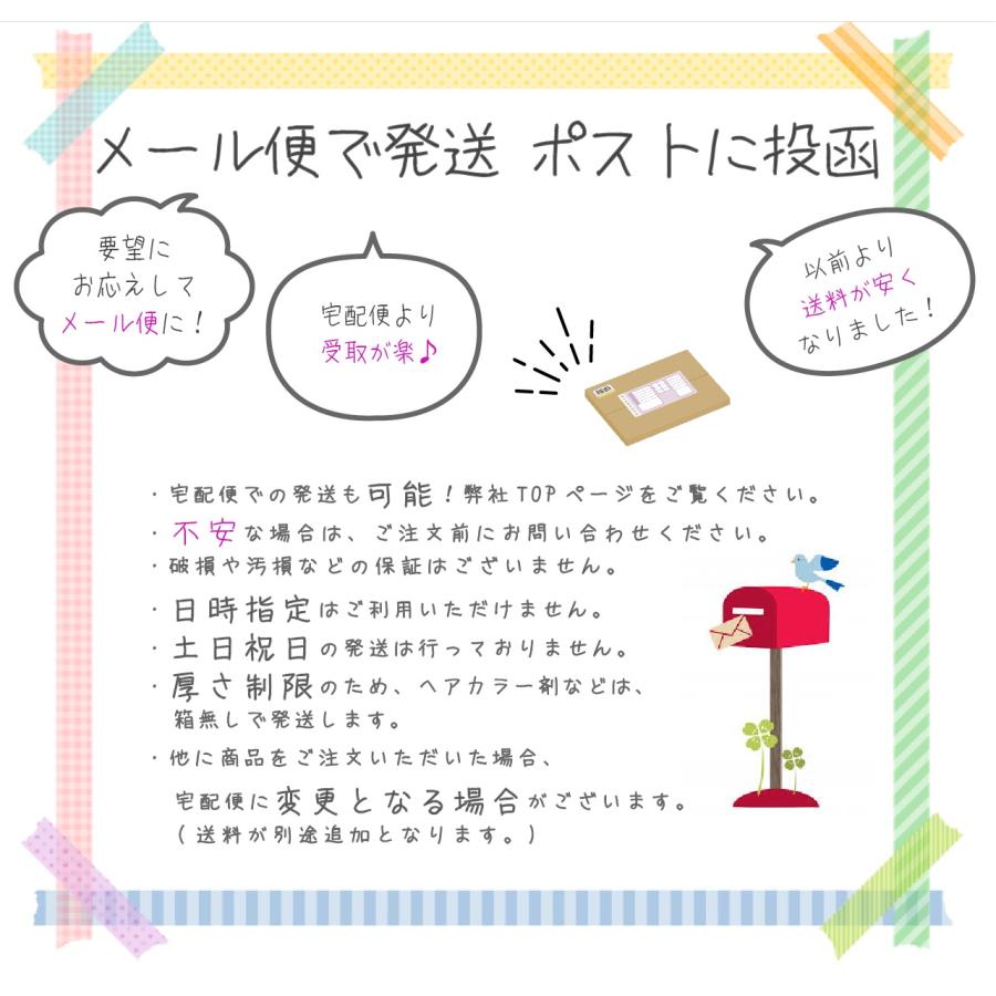 クリップジョイント エンシェールズ カラーバター プチ お試し 20g